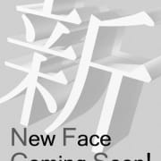 ◆体験入店速報◆ほんわかおっとり清楚系Lady『まゆさん』|京都デリヘル倶楽部