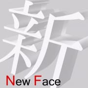 入店初日！新人初恋さん、11時30分から出勤確定しました☆|京都デリヘル倶楽部