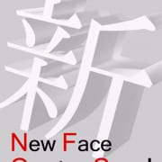 「◆体験入店速報◆Gカップ21歳ロリ巨乳『みく』ちゃん」11/22(土) 12:13 | 京都デリヘル倶楽部のお得なニュース
