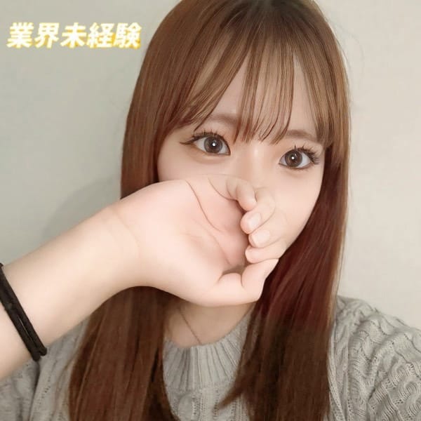 にこり