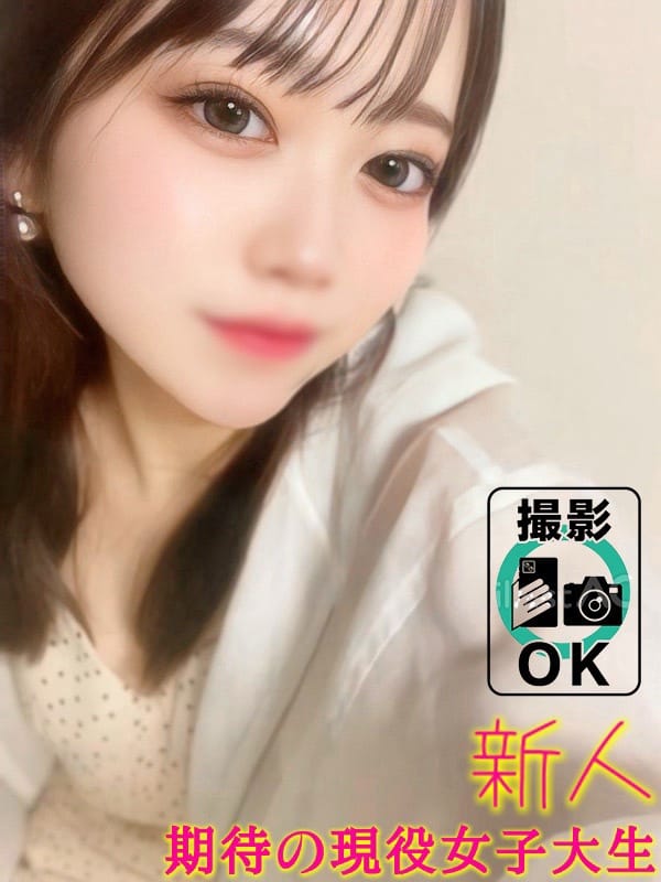 むむ ※エッチな動画撮影可能