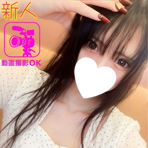 ◇新人◇圧倒的ビジュアルクイーン※エッチな動画撮影可能『ろあちゃん』ご予約受付中！|デリヘルラボ・クレージュ極