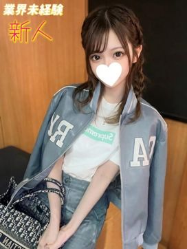 ゆうな|デリヘルラボ・クレージュ極で評判の女の子