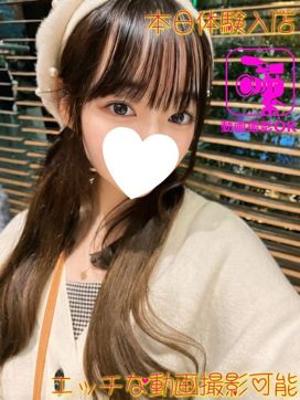 ひより|デリヘルラボ・クレージュ極で評判の女の子