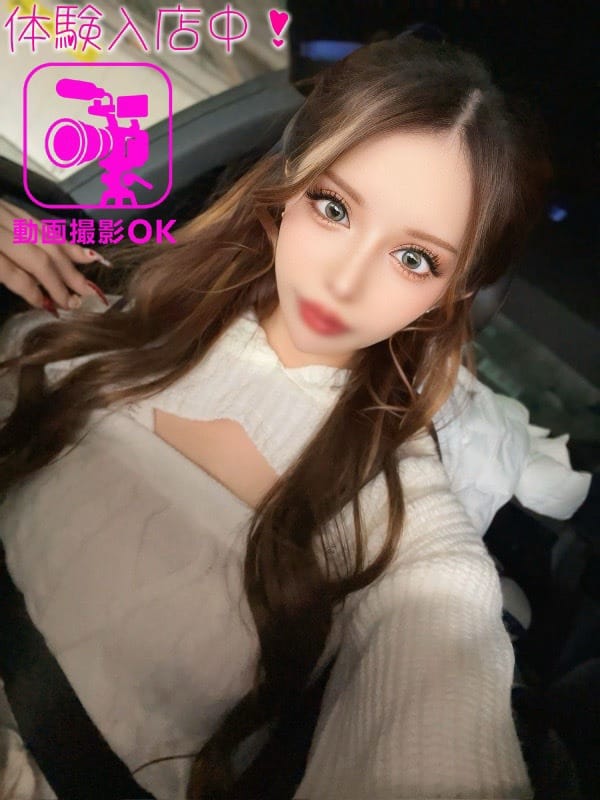 みゆう|デリヘルラボ・クレージュ極で評判の女の子