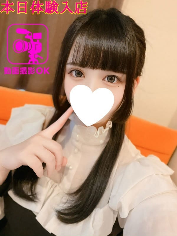 ゆん