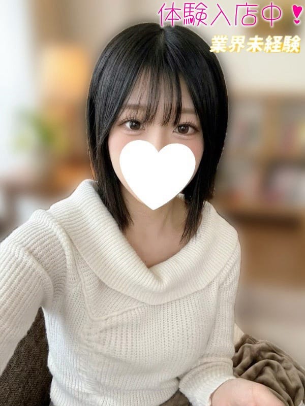 ひなの