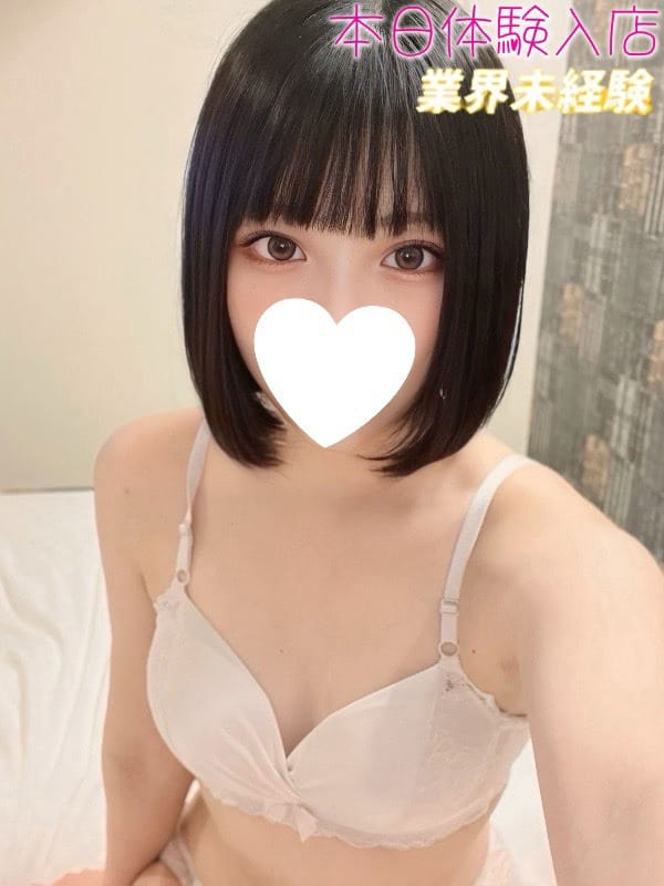 おと