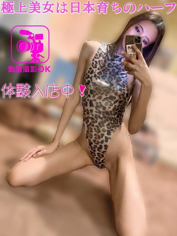 じゃすみん