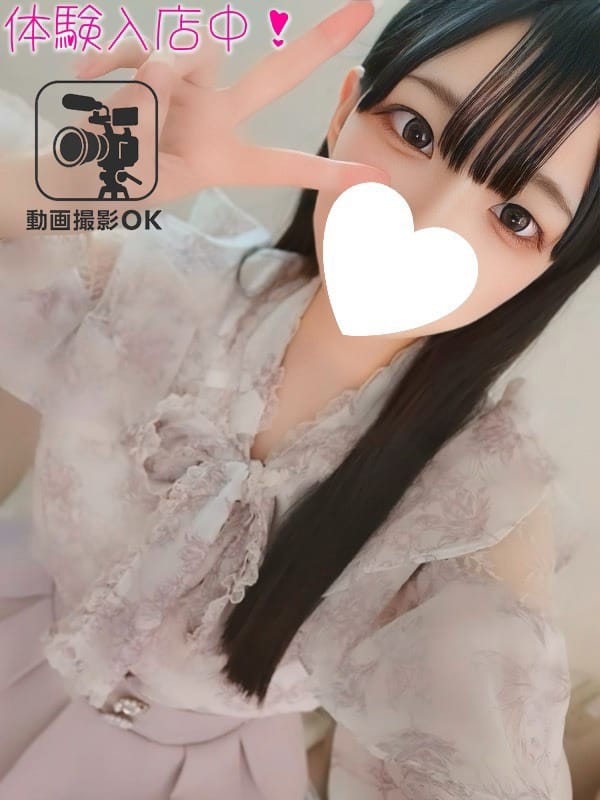 ほの
