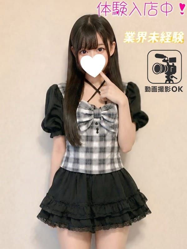 あむ