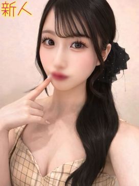 るみ|デリヘルラボ・クレージュ極で評判の女の子