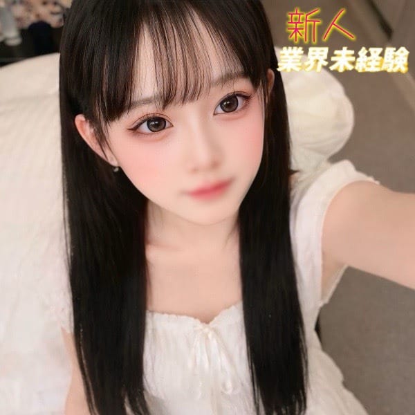 ねる