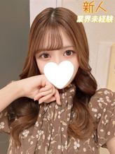ちりこ|京都クレージュ名鑑 極でおすすめの女の子