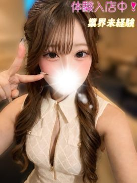 るあん|デリヘルラボ・クレージュ極で評判の女の子