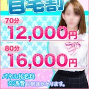 「今だけ！自宅割イベント◆京都で今注目のお店！安心デリヘル◆ハイレベルで新鮮な女の子をこの機会に是非」05/25(日) 01:09 | ミルキープリンのお得なニュース
