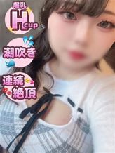 なぎさ|ラビスタでおすすめの女の子