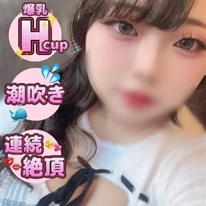 なぎさ | ラビスタ(尼崎・西宮)