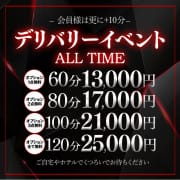 60分13,000円！デリバリーもお得！会員様は+10分で更にお得！|神戸レッドドラゴン 我慢できない人妻
