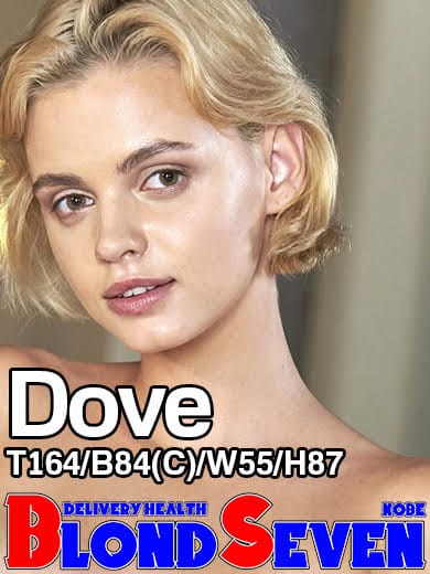 ダブ|ブロンドセブン三宮でおすすめの女の子