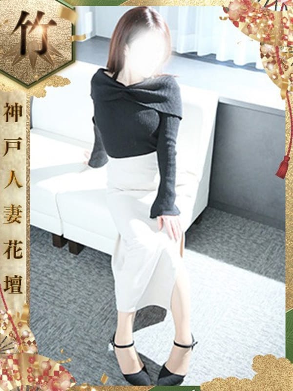 さくら【竹】|神戸人妻花壇で評判の女の子