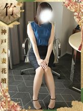 えま【竹】|神戸人妻花壇でおすすめの女の子