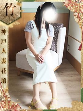 めいこ【竹】|神戸人妻花壇で評判の女の子