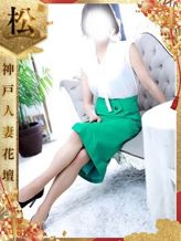 あきほ【松】|神戸人妻花壇でおすすめの女の子