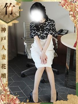 ちづる【竹】|神戸人妻花壇で評判の女の子