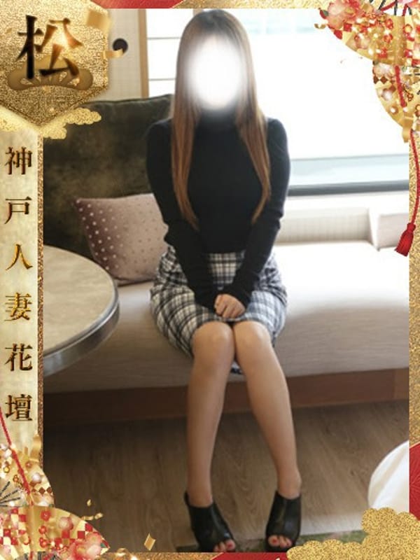 しゅり【松】|神戸人妻花壇で評判の女の子