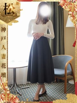 まり【松】|神戸人妻花壇で評判の女の子