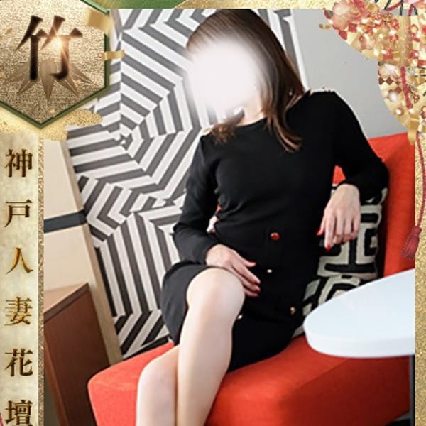 かいり【竹】