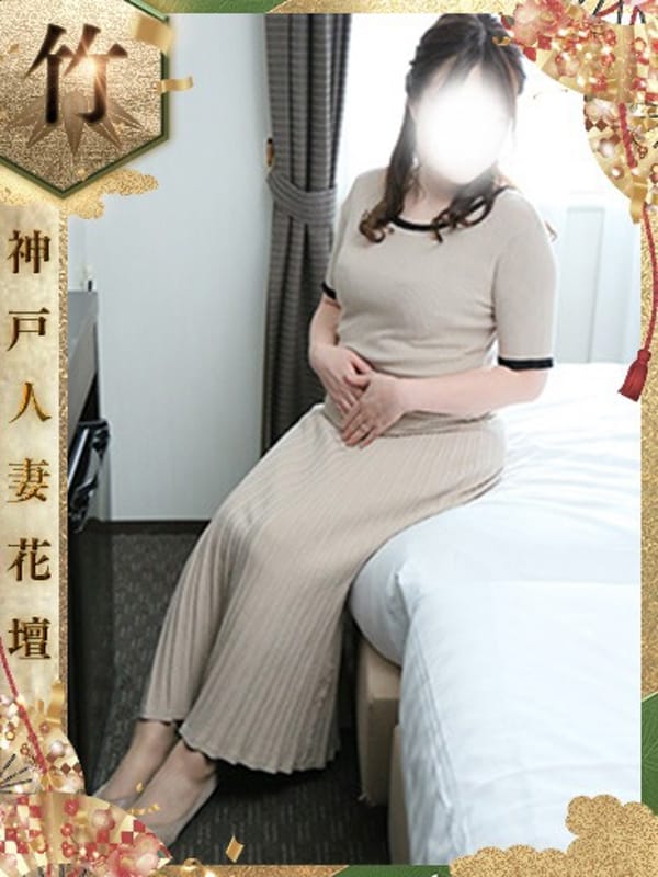 せいな【竹】|神戸人妻花壇で評判の女の子