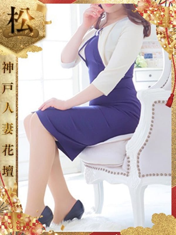 まや【松】|神戸人妻花壇で評判の女の子