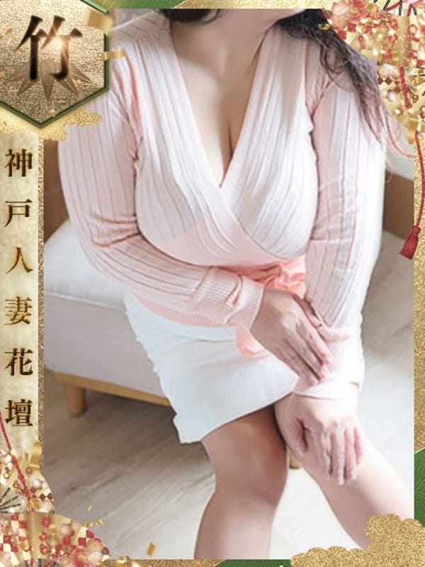 るみな【竹】|神戸人妻花壇でおすすめの女の子
