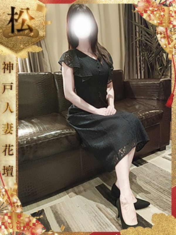 ももな【松】|神戸人妻花壇で評判の女の子