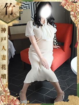 あかね【竹】|神戸人妻花壇で評判の女の子