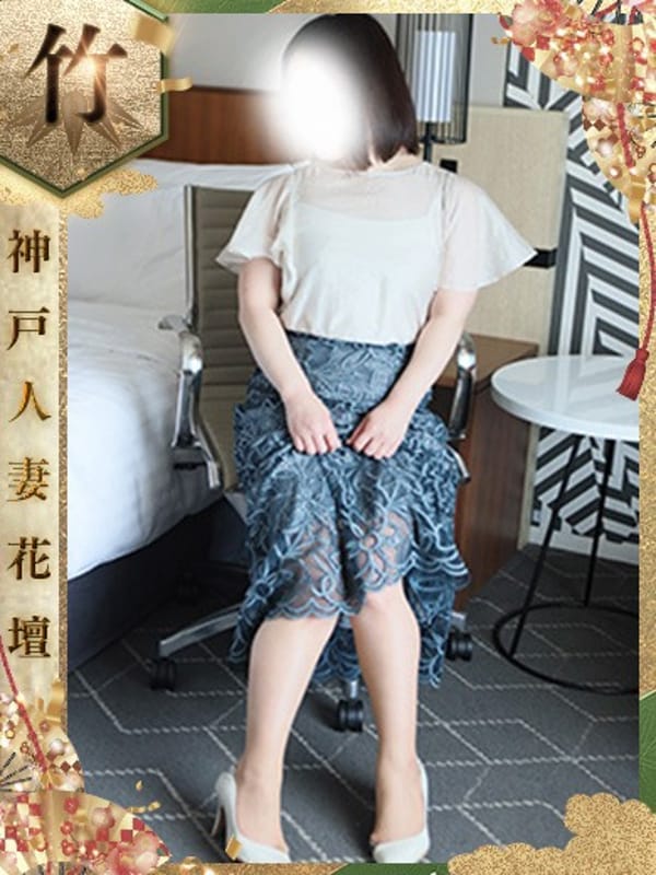 つばさ【竹】|神戸人妻花壇で評判の女の子