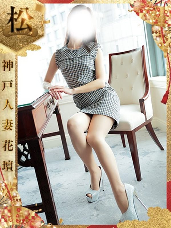 まほ【松】|神戸人妻花壇で評判の女の子