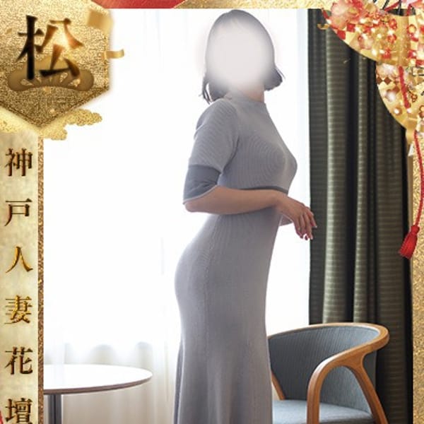 あやめ【松】