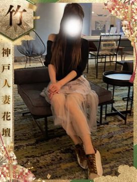 もなか【竹】|神戸人妻花壇で評判の女の子