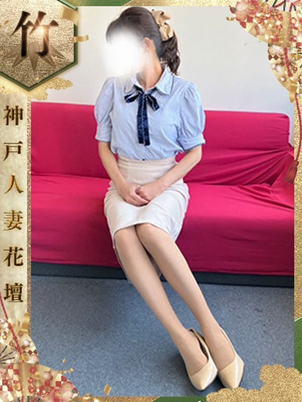 ゆりの【竹】|神戸人妻花壇でおすすめの女の子