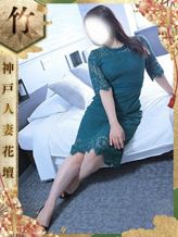 あさみ【竹】|神戸人妻花壇でおすすめの女の子