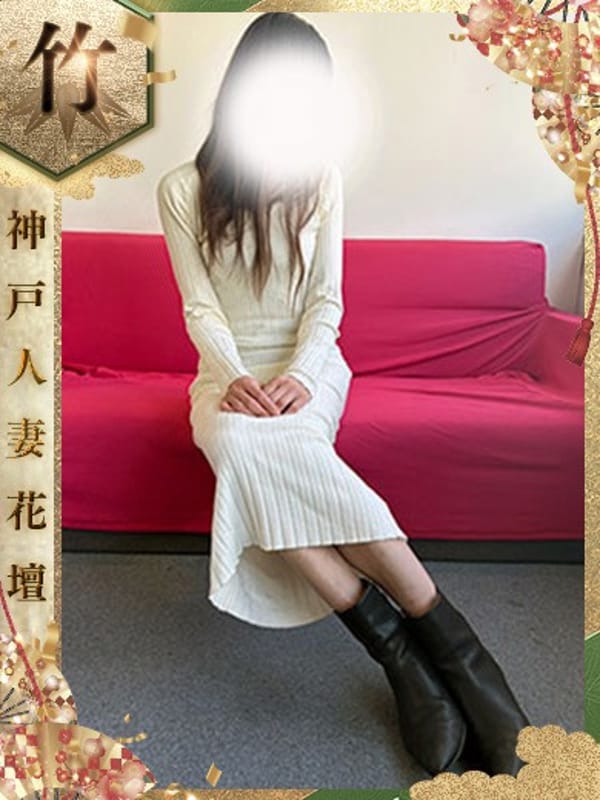 かずは【竹】|神戸人妻花壇で評判の女の子