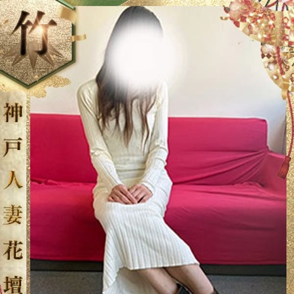かずは【竹】｜神戸・三宮 - 神戸・三宮風俗