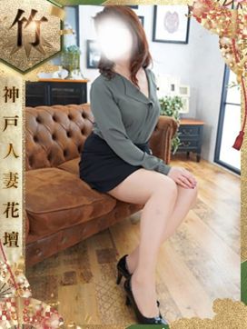 ゆう【竹】|神戸人妻花壇で評判の女の子