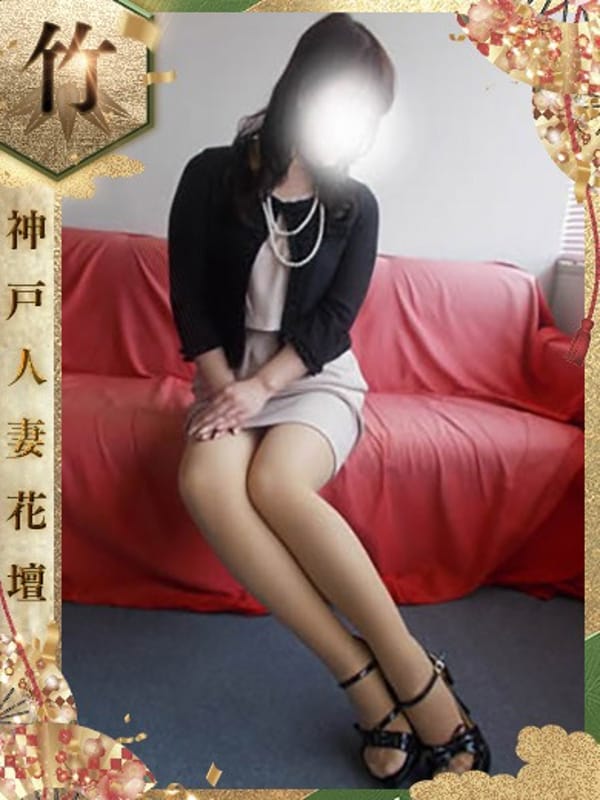 まゆこ【竹】|神戸人妻花壇でおすすめの女の子