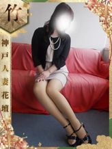 まゆこ【竹】|神戸人妻花壇でおすすめの女の子