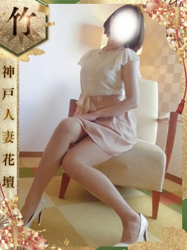 あん【竹】|神戸人妻花壇で評判の女の子