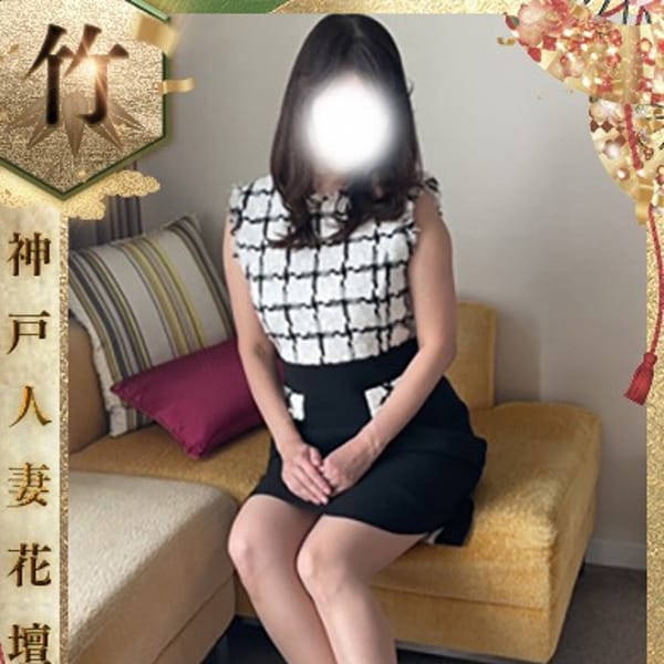 まりか【竹】
